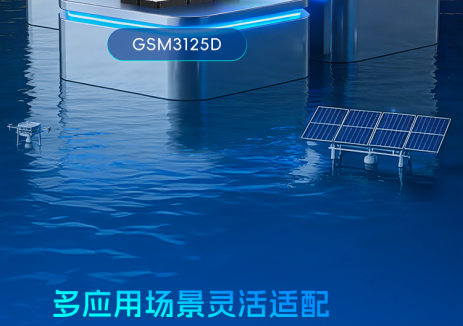 以匠心，筑光储 | 一图了解科士达大型光伏电站解决方案