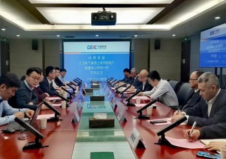 中国能建新疆院党委副书记、总经理梅俊与上海汽轮机厂党委书记李阳一行会谈交流