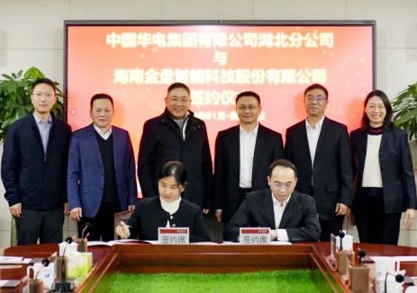 金盘科技与华电湖北签订战略合作协议