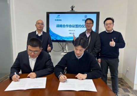 正式签约|优美再生与万向资源达成战略合作
