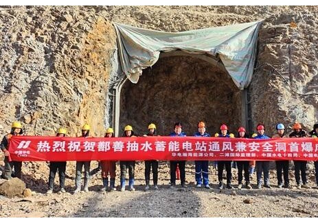 新疆鄯善抽水蓄能电站主体工程建设拉开序幕