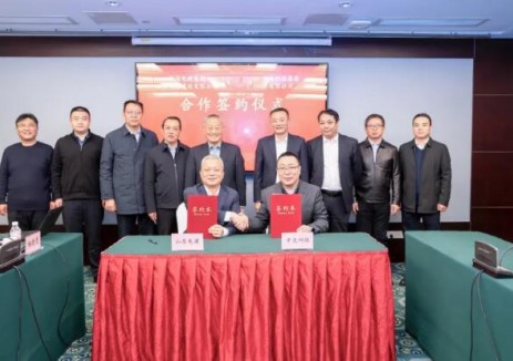 山东电建与中天科技集团有限公司签署战略合作协议