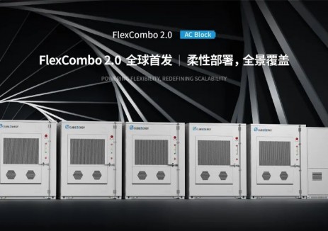 FlexCombo 2.0全球发售，开启储能全场景柔性交付新时代