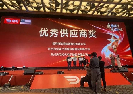 美国市场传来捷报！百佳年代斩获“SEG 优秀供应商奖”！