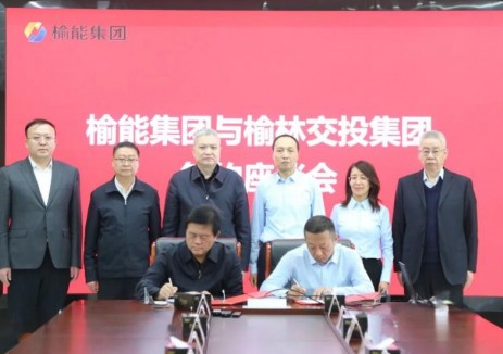 榆能集团与榆林交投集团签署战略合作框架协议，协同推进新能源充换电站等基础设施投资建设