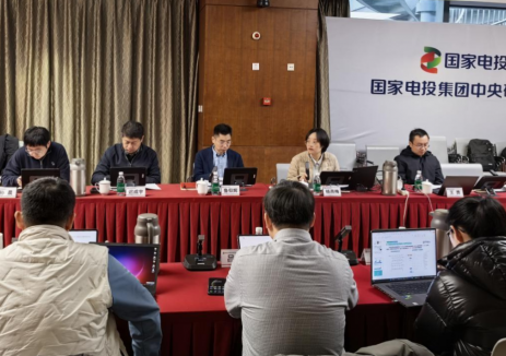 中央研究院召开三项氢能领域国家标准启动会