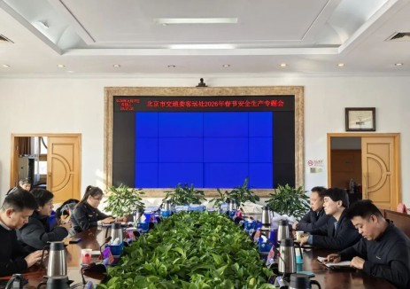 北京市交通委调研氢动科技