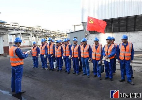山西焦化:“瘦身”强基 降本提效