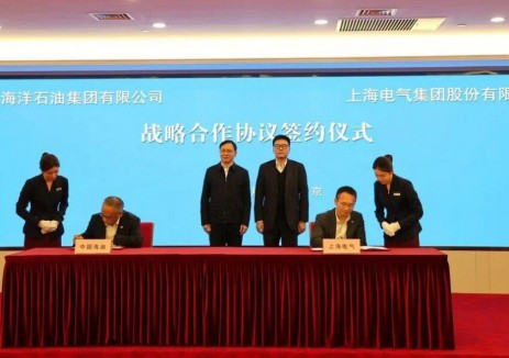 上海电气与中国海油签署战略合作协议