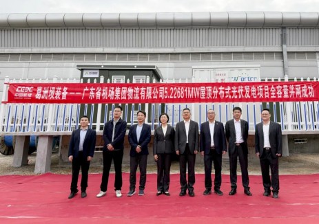 广东机场集团物流公司屋顶分布式光伏项目全容量并网发电！