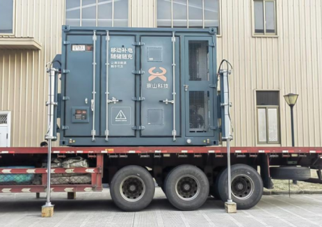 国能信控公司首个移动储能项目成功交付