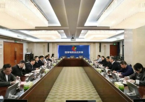 国家电投远达环保与陕西公司座谈交流