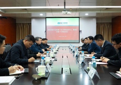广西水电集团党委书记、董事长康虎与中国能源建设集团广西水电工程局有限公司党委书记、董事长徐清会谈