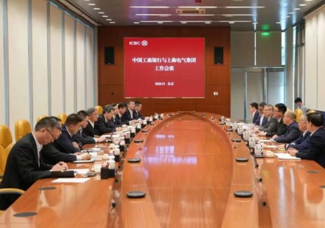 上海电气和工商银行深化银企务实合作