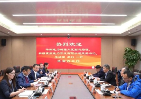 中国能建中电工程西北院刘增强与华润电力周杉座谈