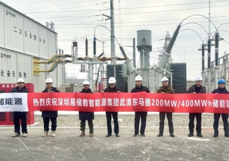 天津武清200MW/400MWh汇丰储能电站首次受电成功