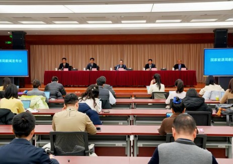 国家能源局举行新闻发布会介绍2025年全国能源形势