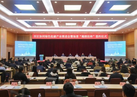 重磅！川承储能“落子”虹口，打造储能产业新引擎