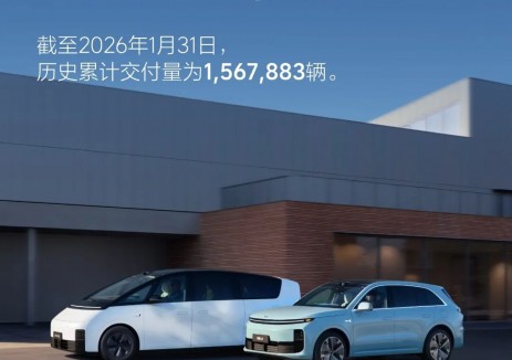 理想汽车2026年1月交付27,668辆
