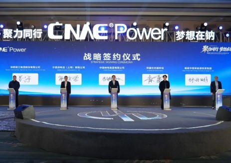 鈉電破局，蓄勢共贏 | 華蓄新能源與中鈉能源簽署戰略合作協議