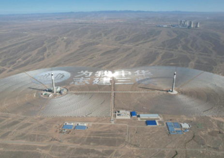 三峡集团:2025年新增新能源装机容量8.39GW