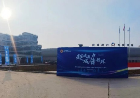 绿色循环再添翼 锂合超威原力天门锂电回收项目正式开工