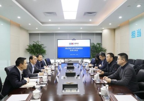 中国能建国际集团党委副书记、总经理乔旭斌会见科华数据董事长陈成辉