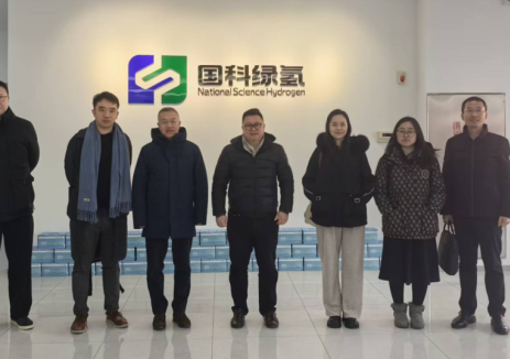 聚焦绿色燃料产业 调研组赴辽宁大连金普新区走访国科绿氢