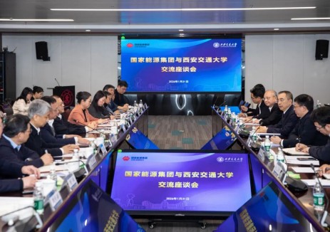 邹磊与西安交通大学党委书记卢建军会谈,携手打造校企深度融合的全国性示范