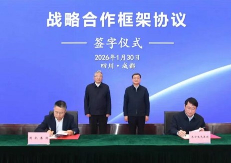 东方电气集团与国机集团签署战略合作框架协议