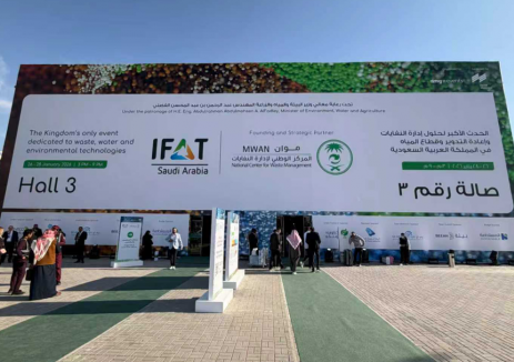 先河环保亮相2026沙特阿拉伯国际环博会 中国环保科技助力全球绿色发展