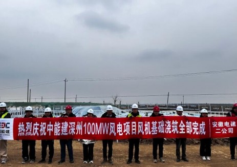 河北深州100兆瓦风电项目风机基础浇筑完成
