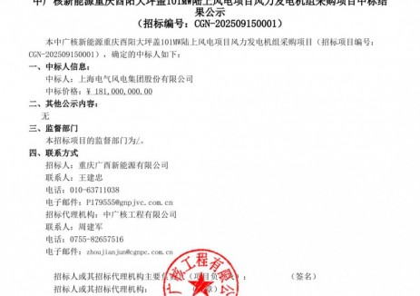 携手共进开新局，云南省能源投资集团与云南天山水泥签署战略合作协议