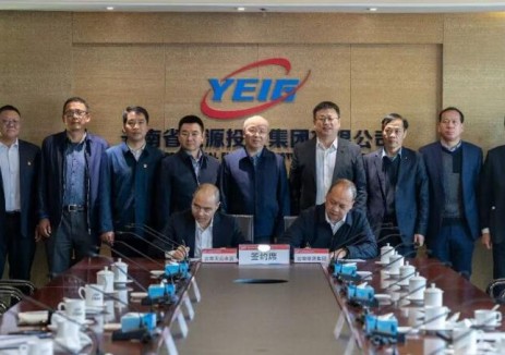 云南省能源投资集团与云南天山水泥签署战略合作协议