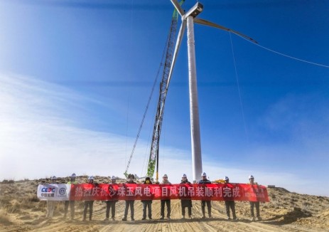 中国能建葛洲坝电力公司承建的沙珠玉风电项目三台风机全部吊装完成