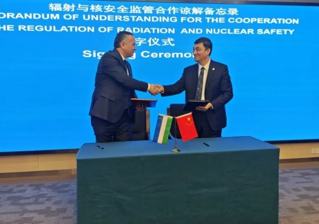 生态环境部（国家核安全局）与乌兹别克斯坦工业、辐射与核安全委员会开展核安全工作交流