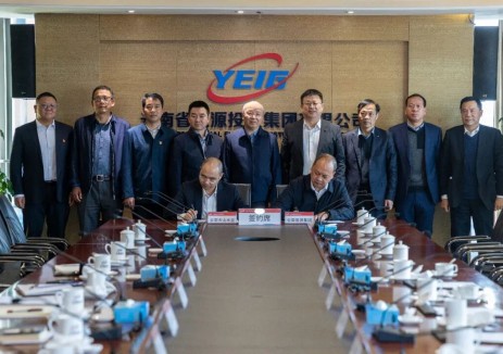 云南省能源投资集团与云南天山水泥签署战略合作协议