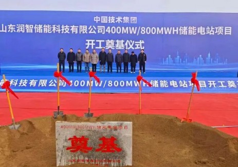 中国技术集团400MW/800MWH储能电站落地山东德州