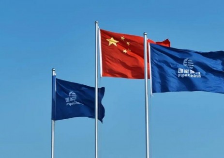 国家管网集团锚定打造世界一流新型能源基础设施运营商