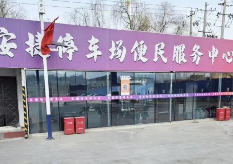 海尔皓月充电桩落地甘肃兰州七里河区