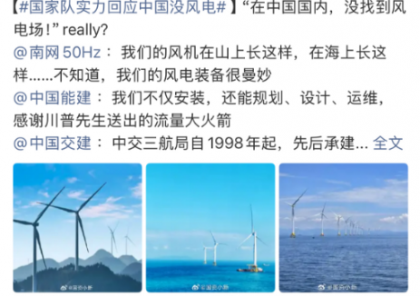 中国风电只造不装？中广核风电：看那漫山遍野的风景