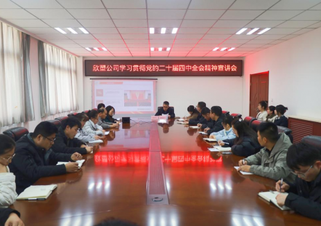 陕煤集团铜川矿业欣塑公司：创新驱动攀新高 蓄势赋能启新程