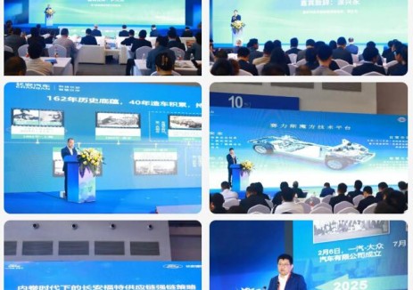 精准对接、赋能共赢，锁定年度最优合作机会！10＋车企邀你参加，2026中国智电展整零供采对接活动