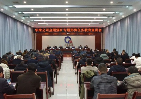 川煤集团金刚煤矿:人均产量破千吨 吨煤成本创最优