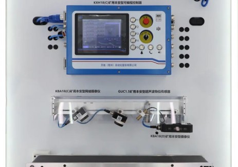中国煤科常州研究院“数智化”助力煤矿主运输系统焕新升级