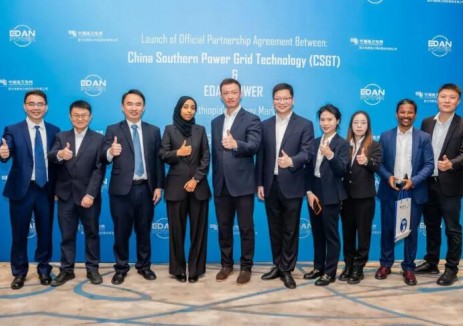 南网科技公司携手Edan Power公司共拓埃塞俄比亚能源市场