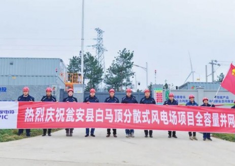 全容量并网，解锁分散式风电新赛道！