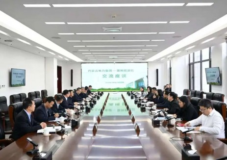 内蒙古电力集团与国网能研院举行交流座谈并签署战略合作协议