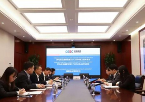 欧洲市场突破！罗马尼亚陆上风电总承包项目“两连签”