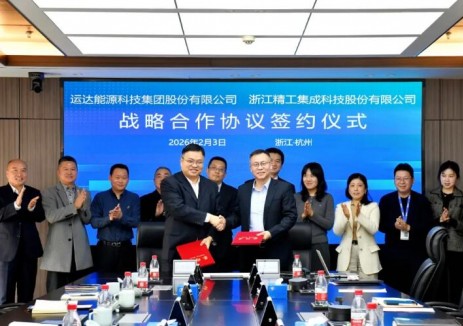 运达与精工科技签署战略合作协议